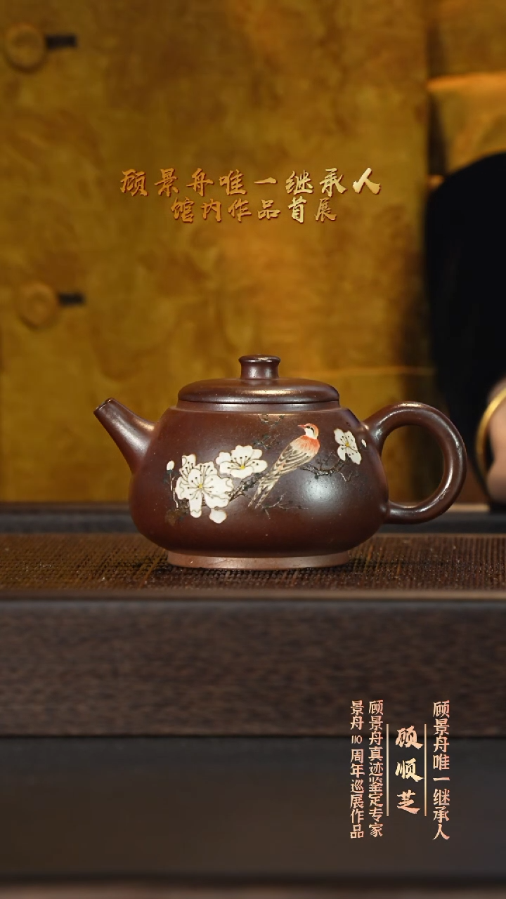 茶壶紫砂宜兴紫砂壶 h100003