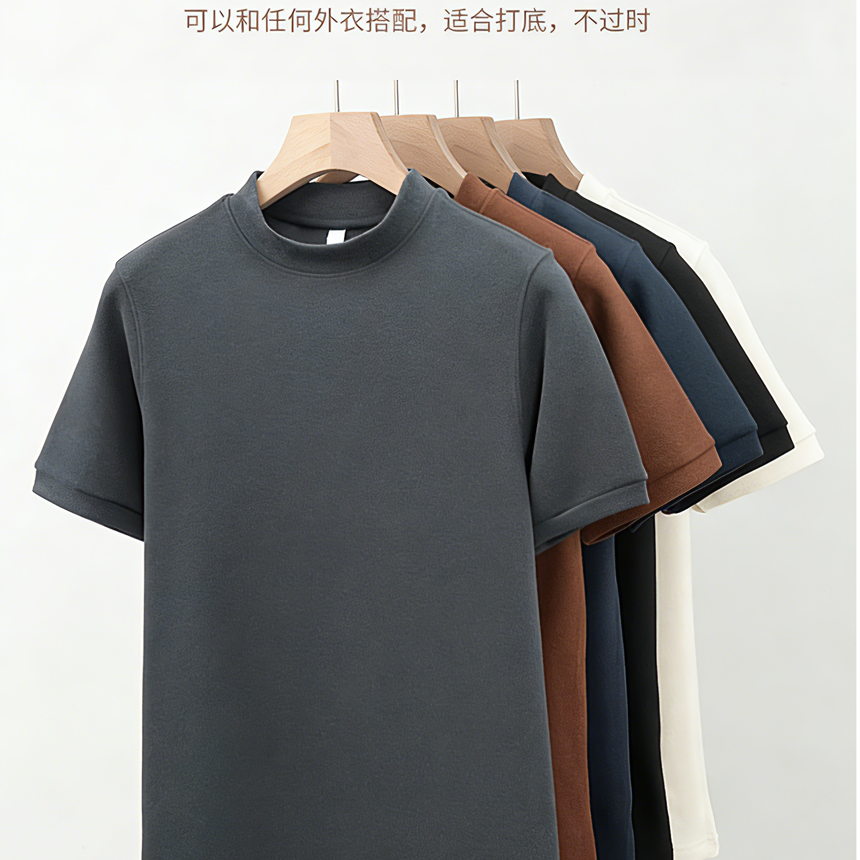 短袖【四件可试穿】德绒冬天穿的半袖男士空气层T恤纯色时尚运动