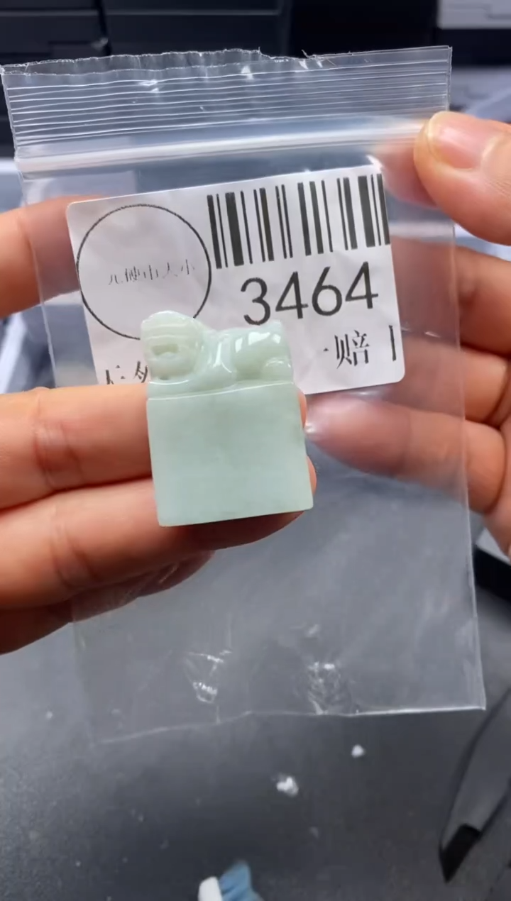 吊坠(不含链)未镶嵌翡翠3464