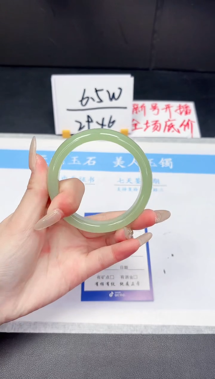 【闪购商品】石英质玉手镯未镶嵌344-60.2