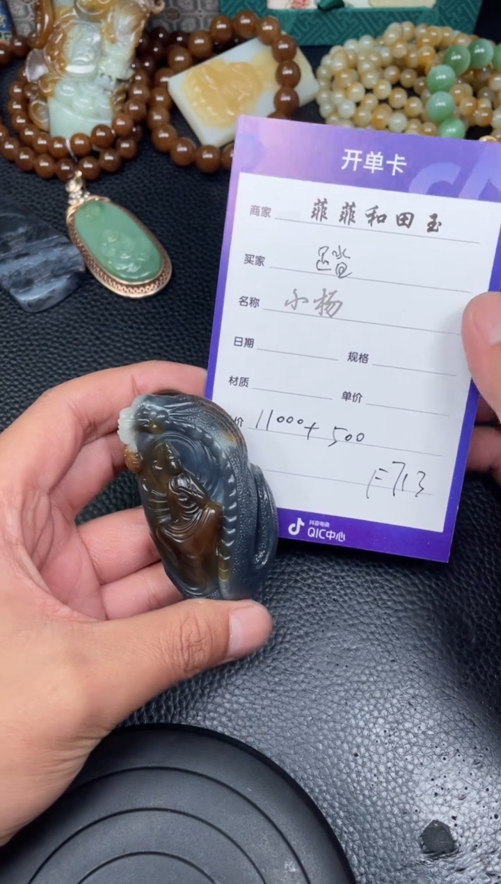 【闪购商品】和田玉吊坠未镶嵌F713