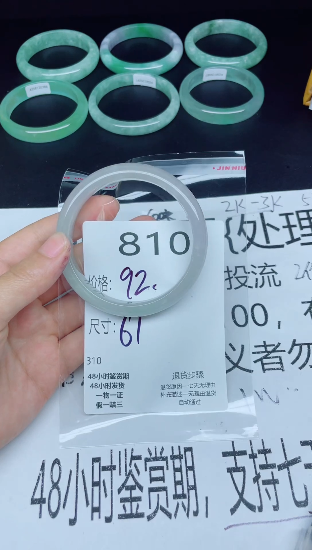 未镶嵌手镯翡翠缅风精美时尚手镯