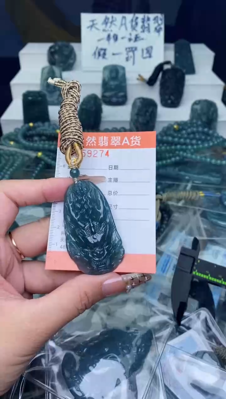 翡翠未镶嵌颈饰          