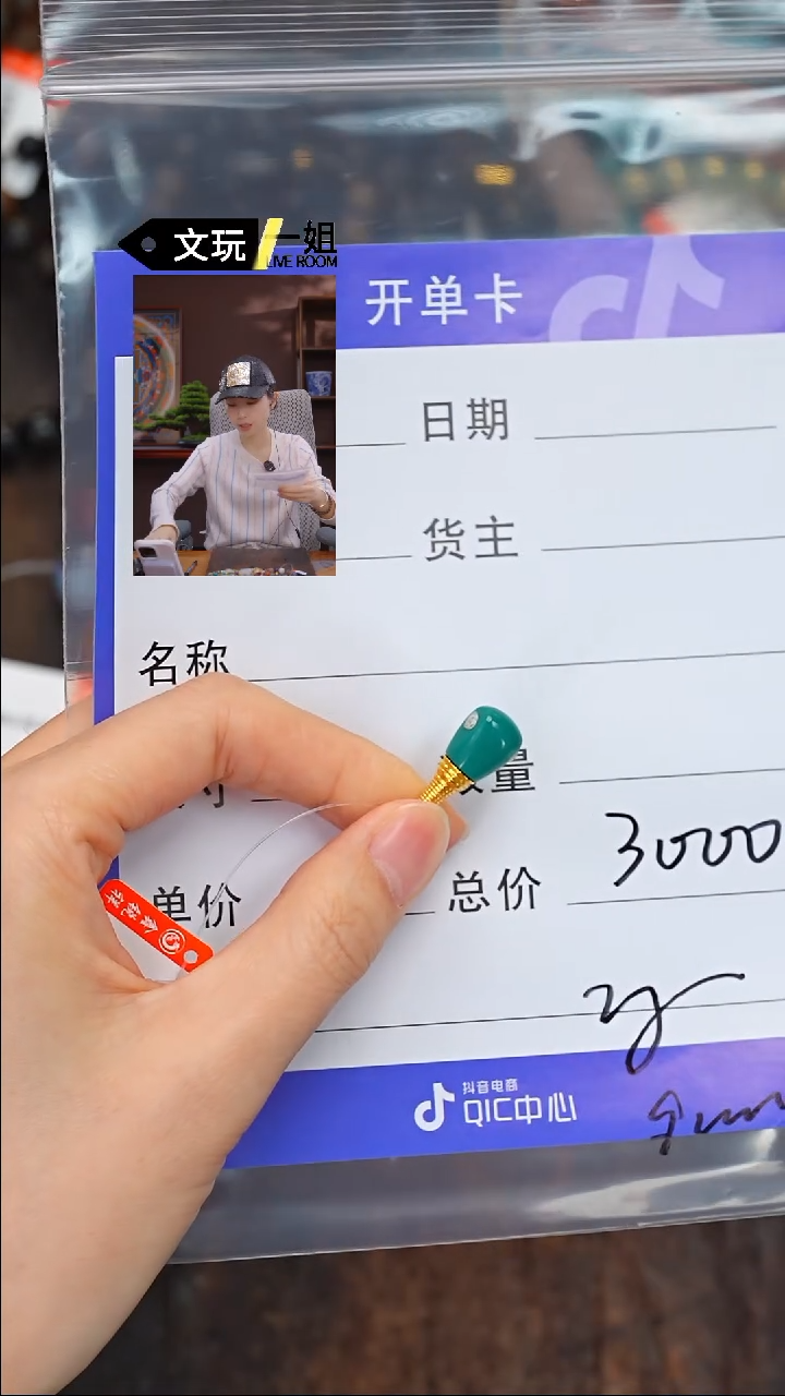 【闪购商品】绿松石珠宝奇石未镶嵌松石