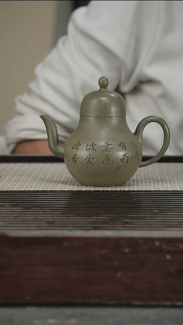 茶壶紫砂独孔260CC101号