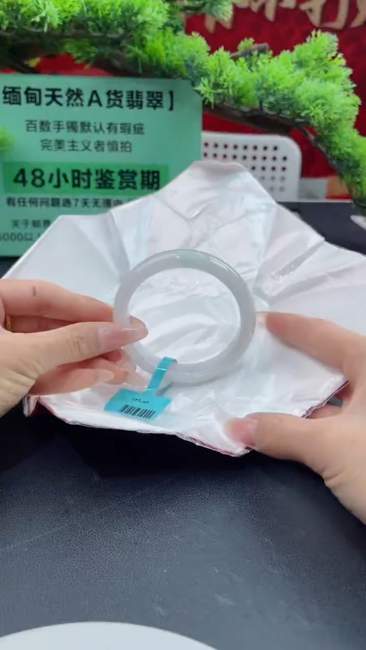 【闪购商品】翡翠手镯未镶嵌翡翠手镯14