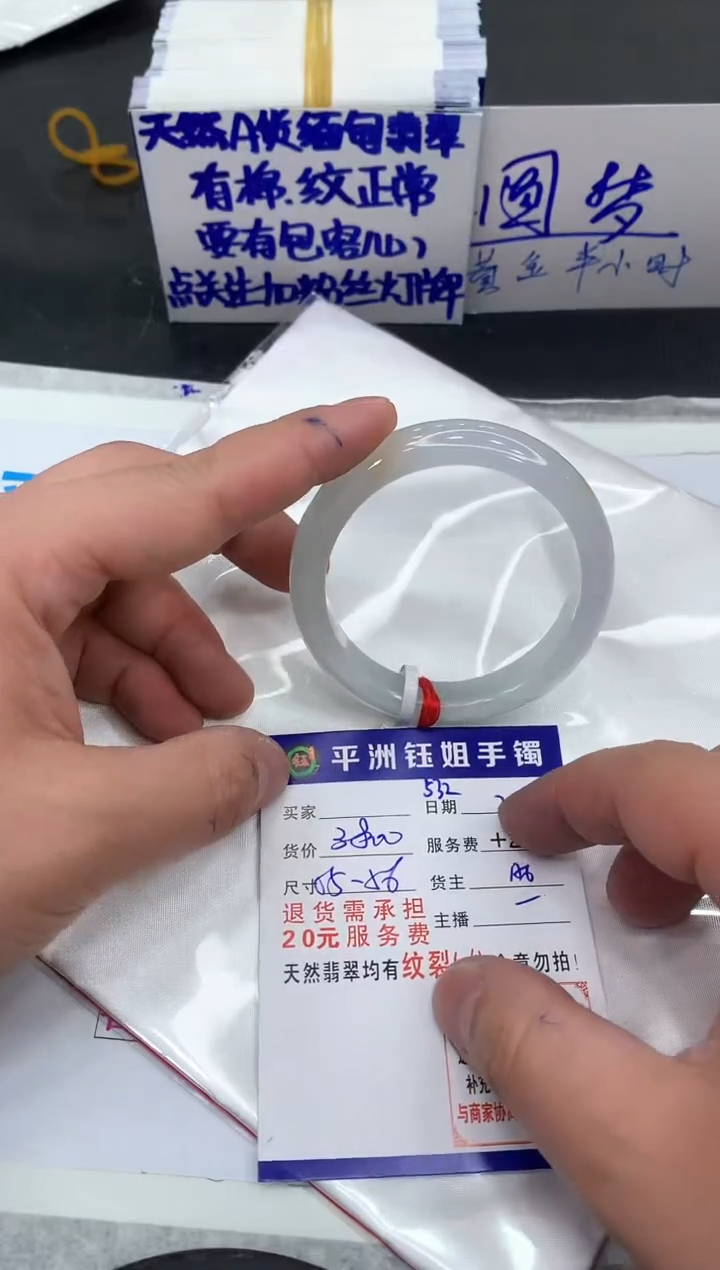 【闪购商品】翡翠手镯未镶嵌111111111