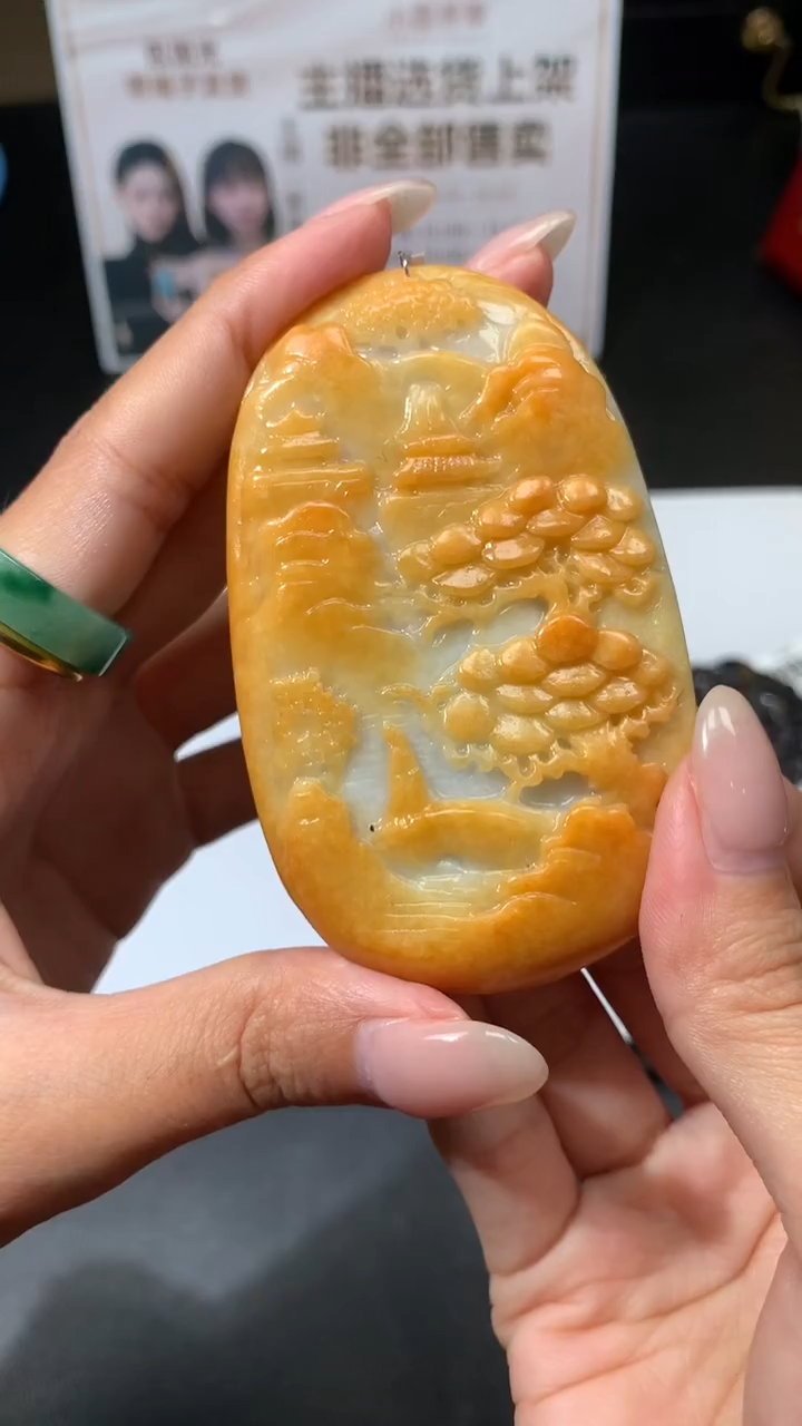 【闪购商品】定制翡翠未镶嵌不退不换CMH1件-A