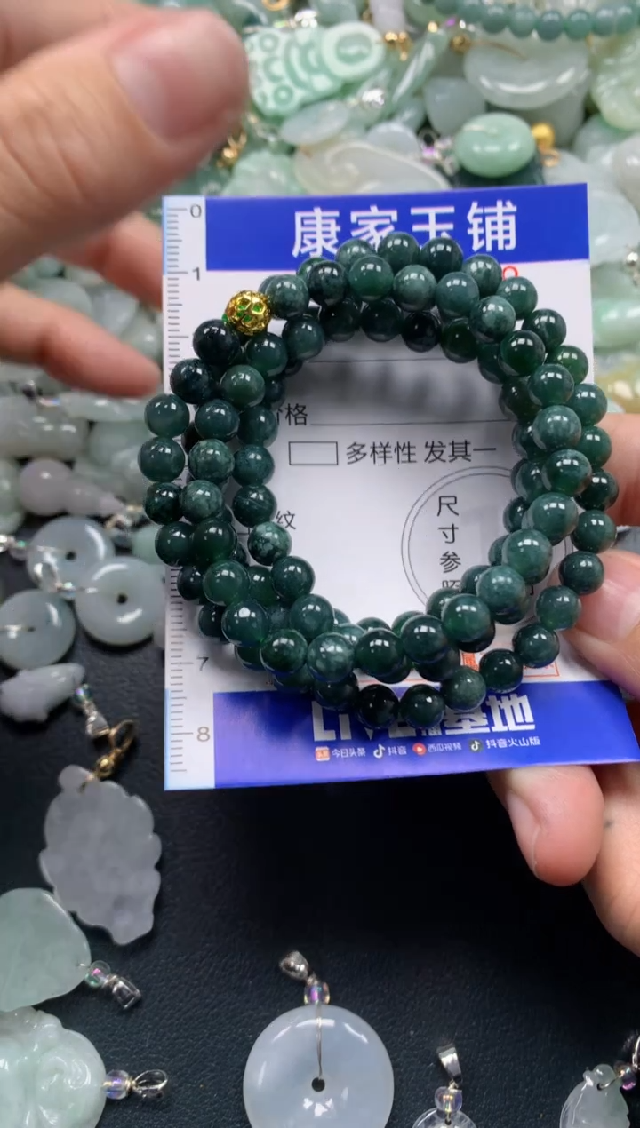颈饰未镶嵌翡翠988