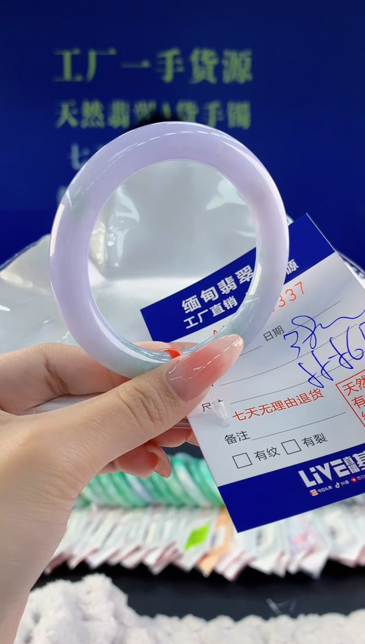 【闪购商品】翡翠手镯未镶嵌37天然A货翡翠
