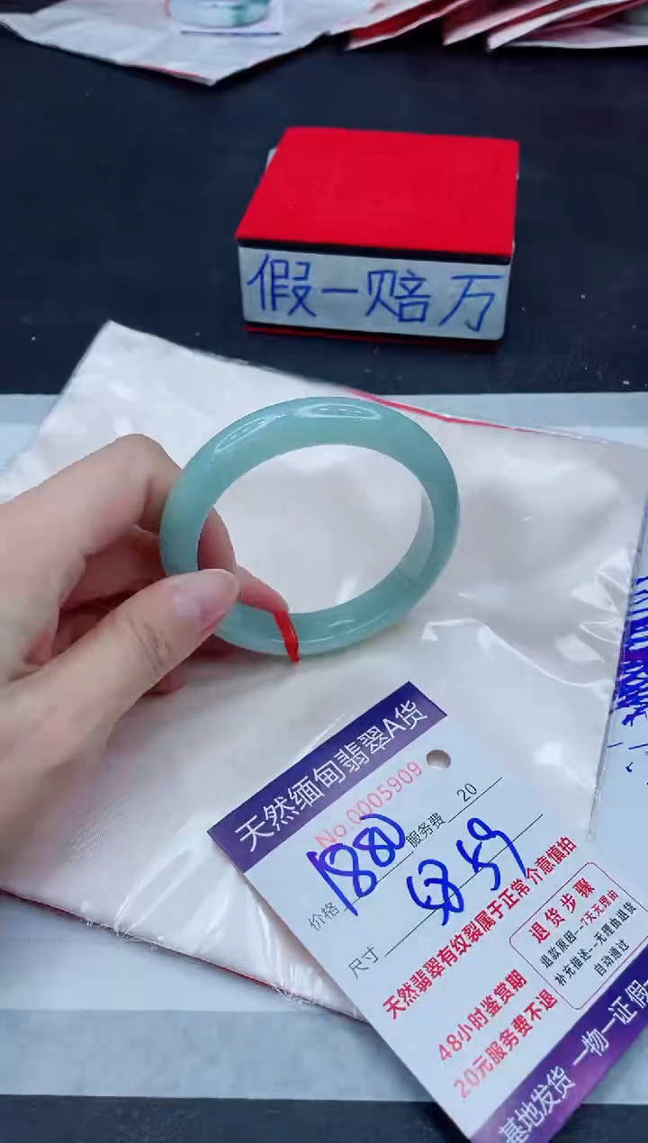 未镶嵌手镯翡翠1880.00