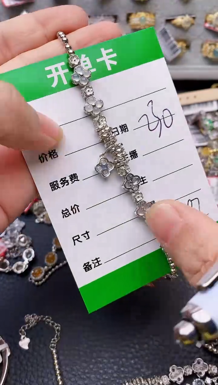 【闪购商品】翡翠戒指银S925镶嵌/7387