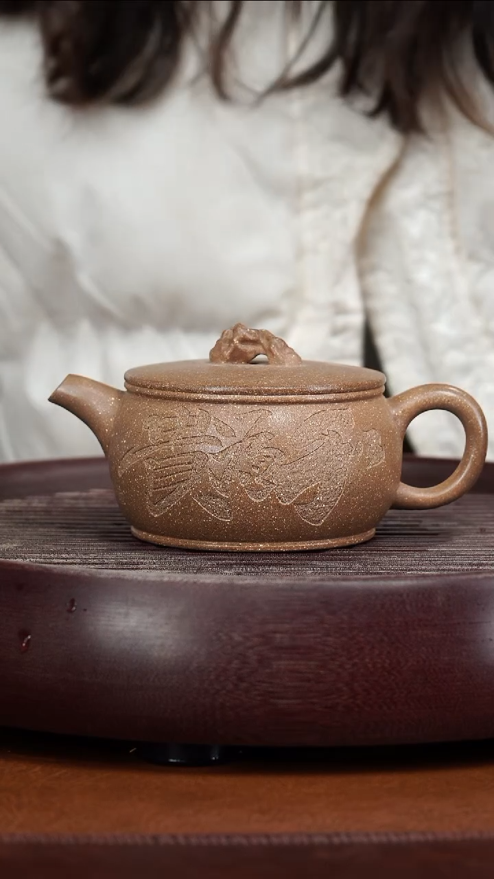 【闪购商品】紫砂茶壶宜兴紫砂壶