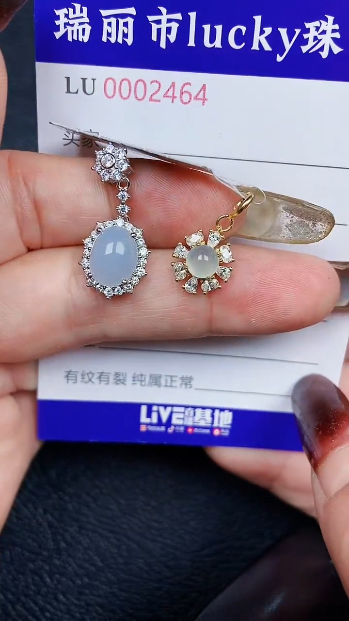 颈饰银S925镶嵌翡翠2465
