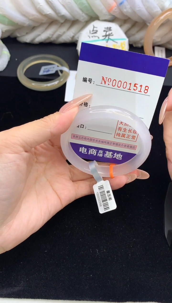 【闪购商品】玛瑙/玉髓手镯未镶嵌1518圈口55