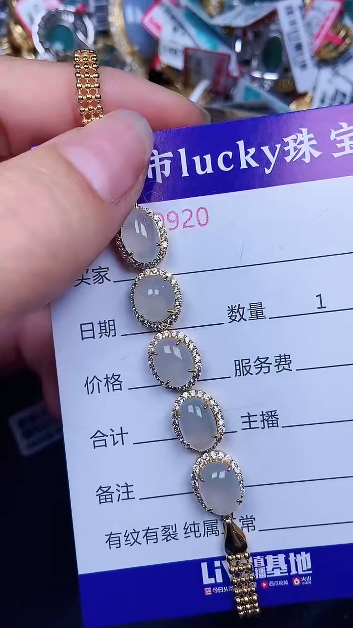 颈饰银S925镶嵌翡翠0920