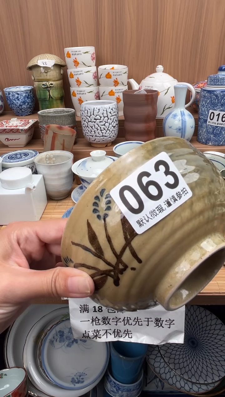 ?瓷器瓷器瓷器瓷器