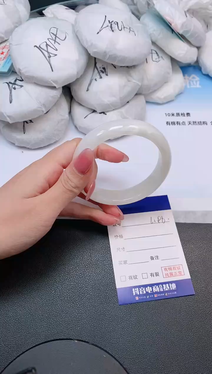 和田玉手镯未镶嵌24L196-60