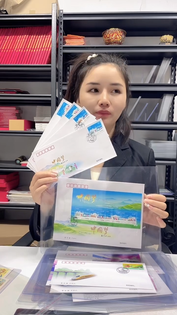 中国梦-人民幸福信封