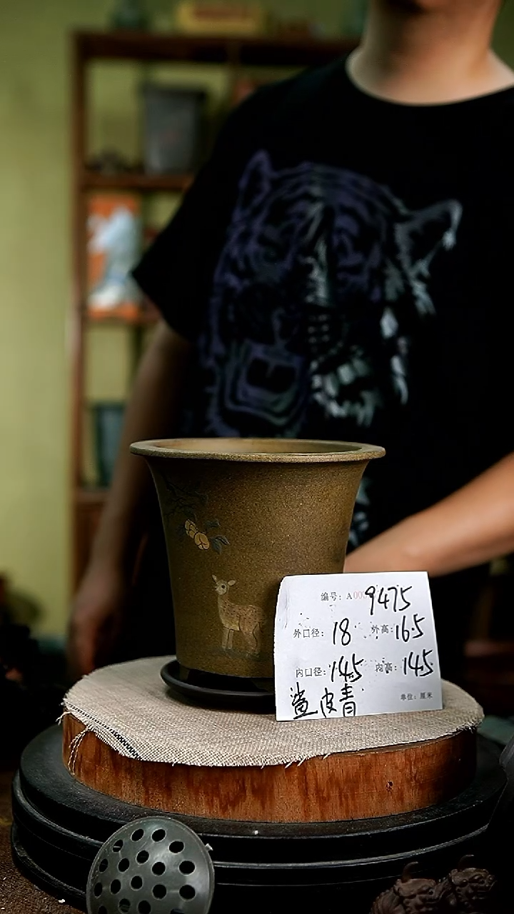 紫砂花盆花卉园艺9475+z