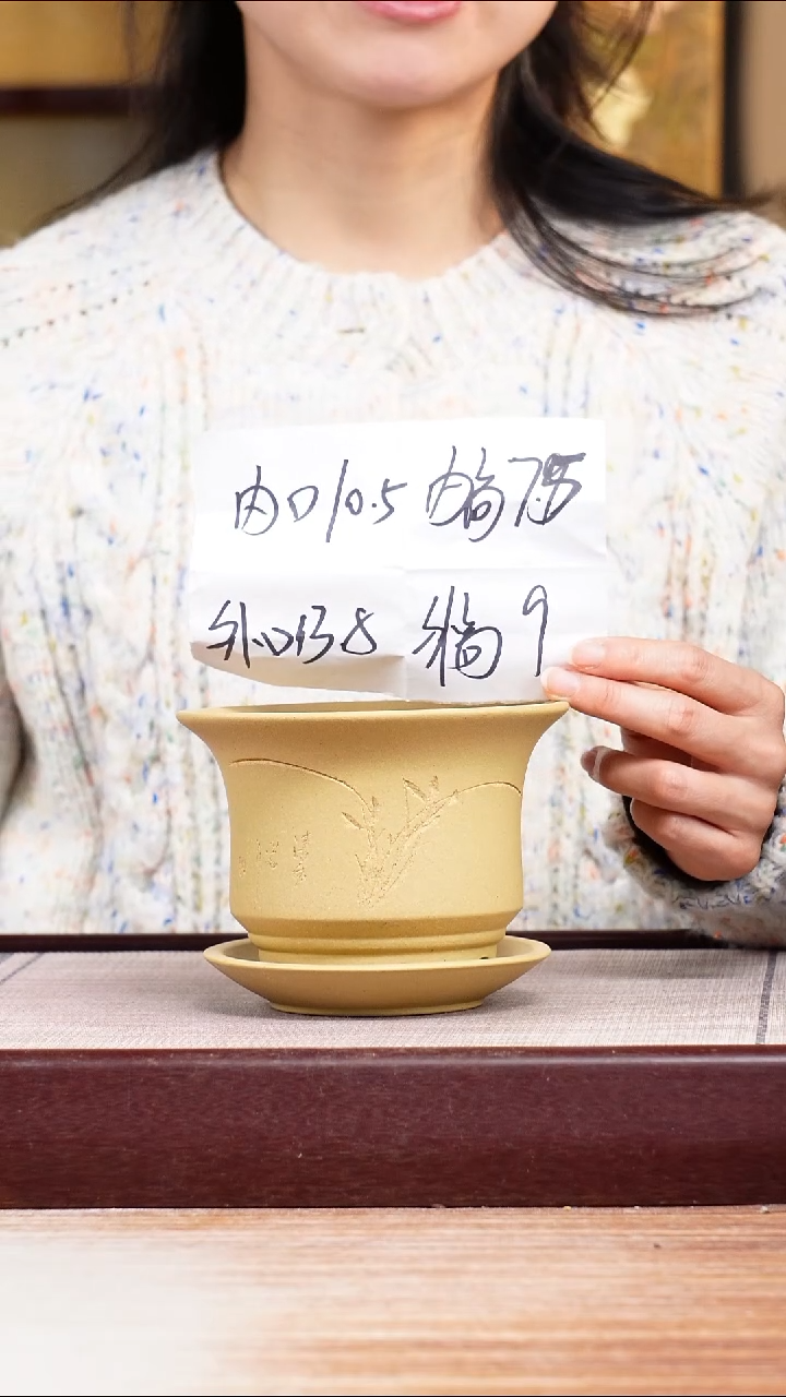 紫砂花盆段泥刻绘撇口小圆盆一只带托