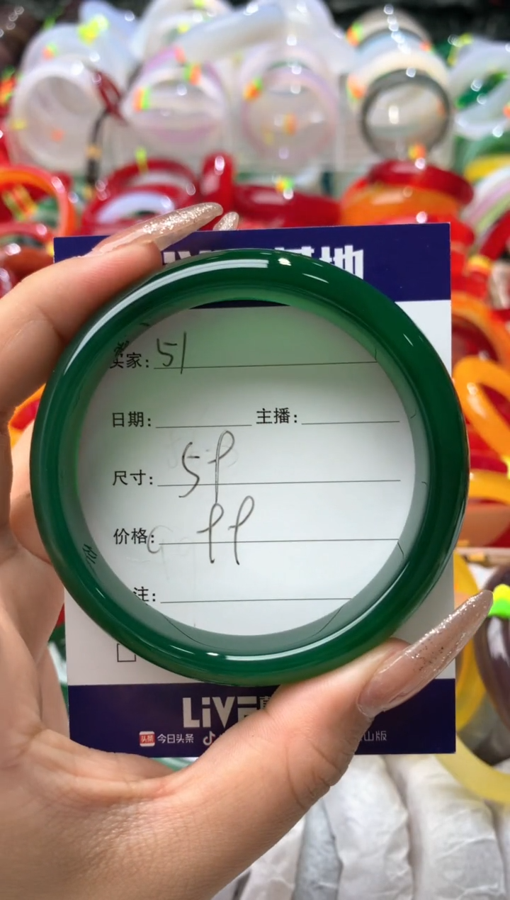 【闪购商品】玛瑙/玉髓手镯未镶嵌51