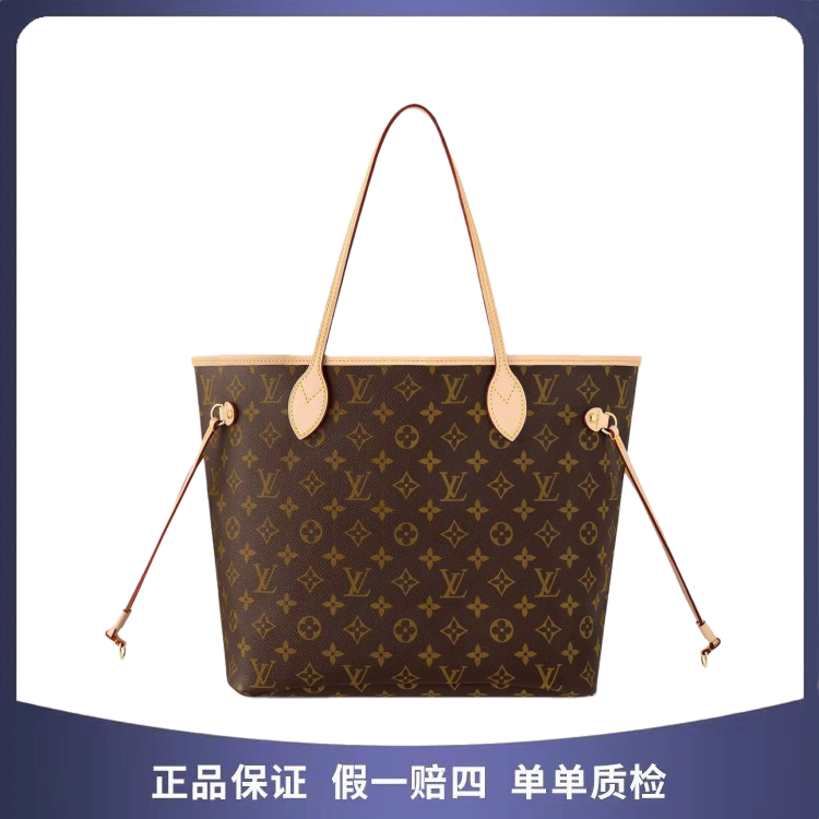95新 LouisVuitton/路易威登 LV nf 中号  18编码  01553