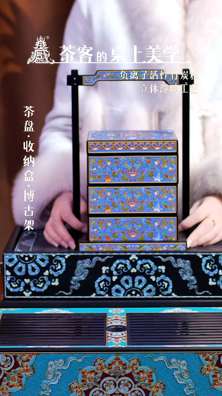 【闪购商品】壹藏贰宝繁花小提梁