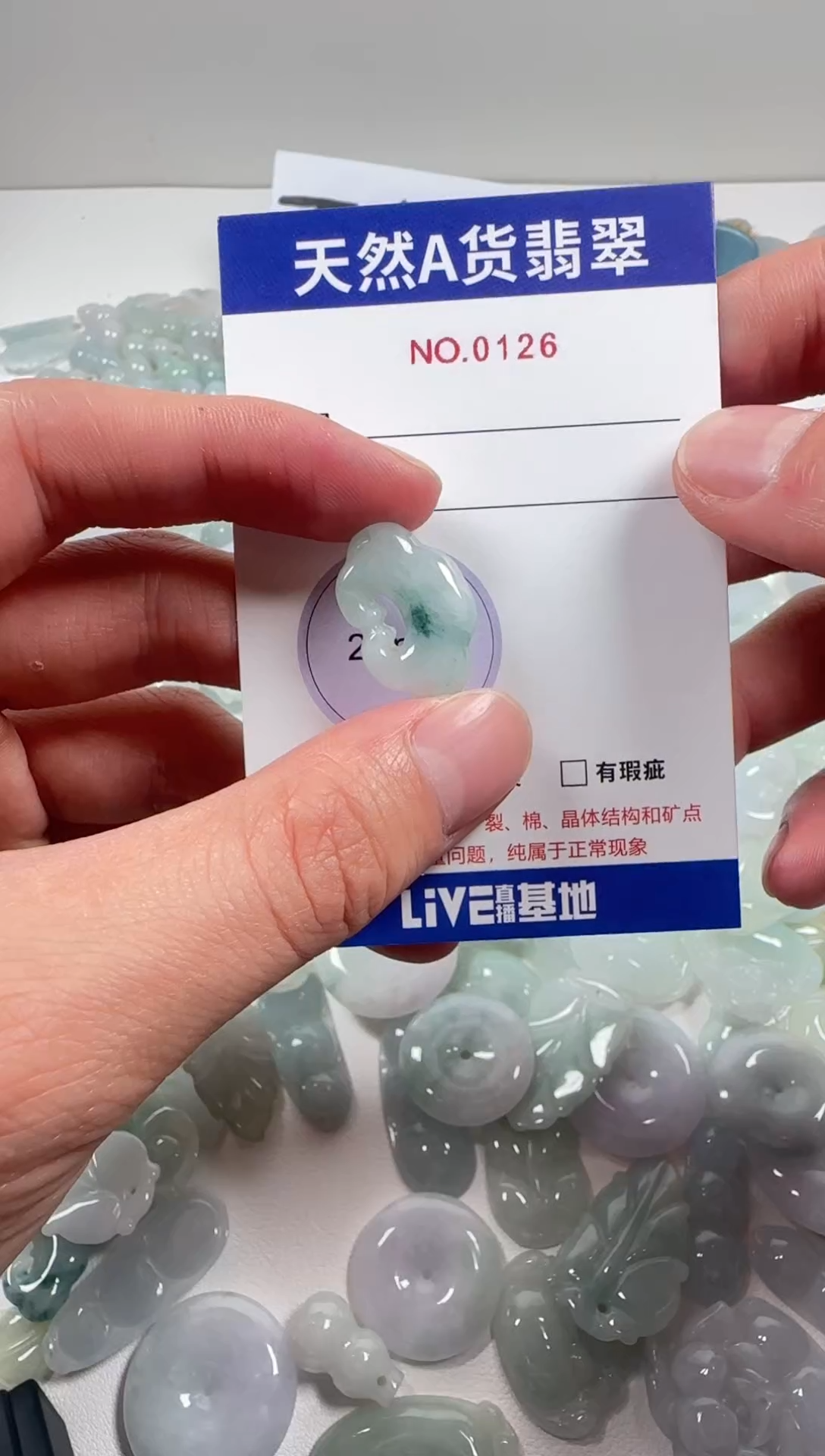 吊坠(不含链)未镶嵌翡翠126