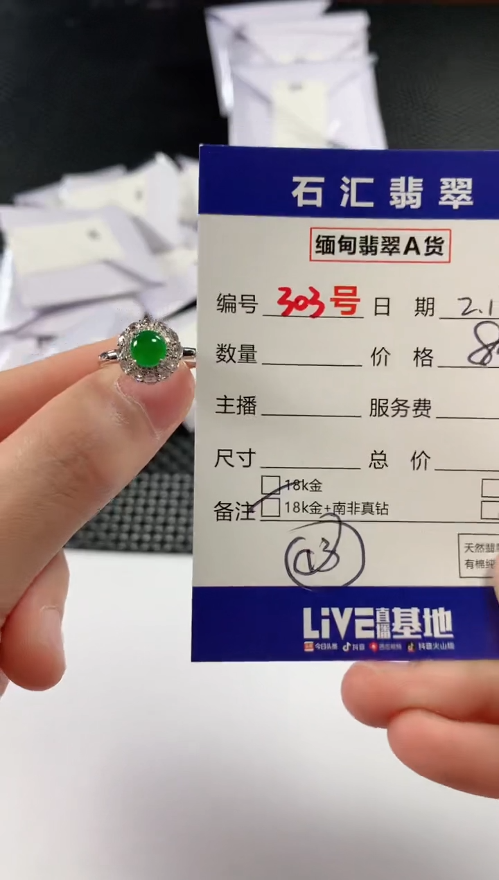 【闪购商品】翡翠颈饰18K金镶嵌11111111