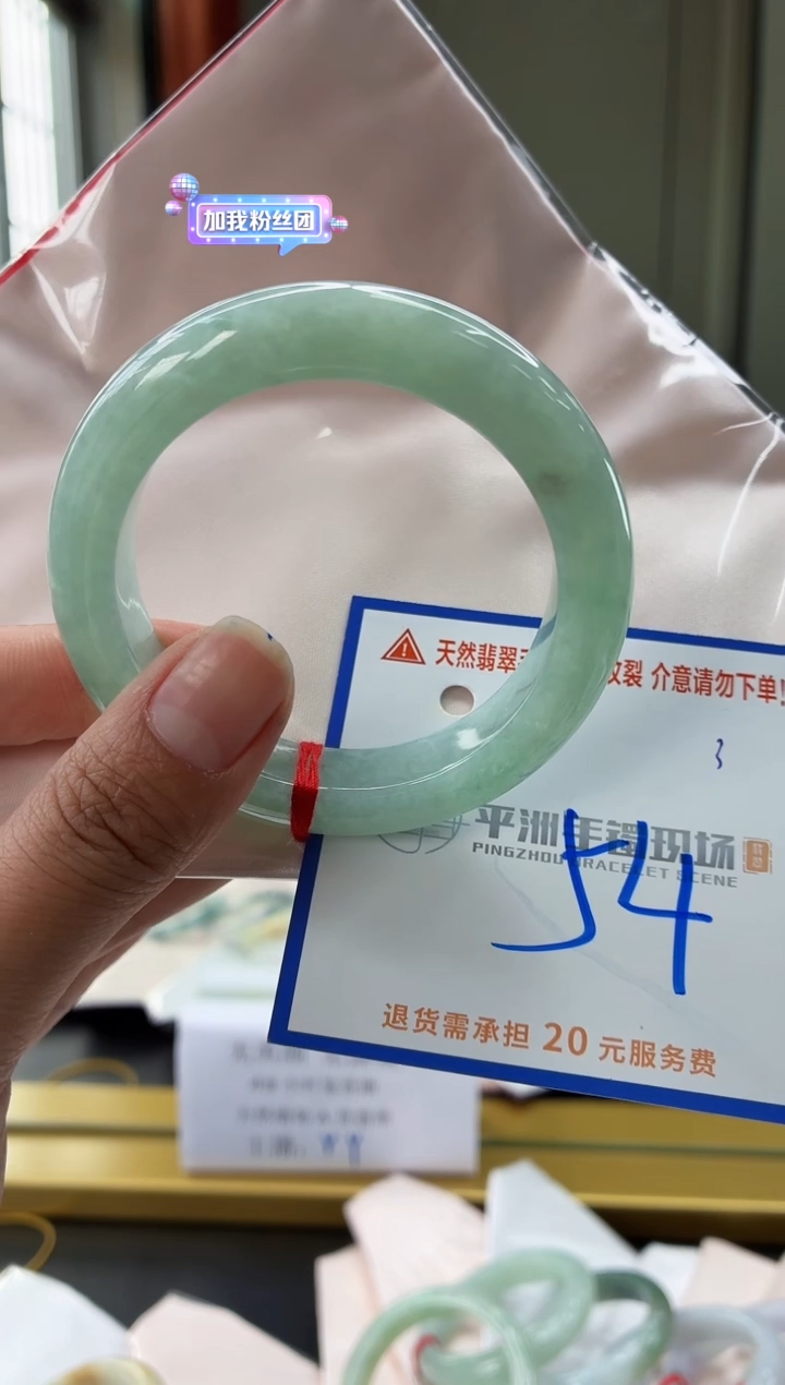 未镶嵌手镯翡翠111111111111