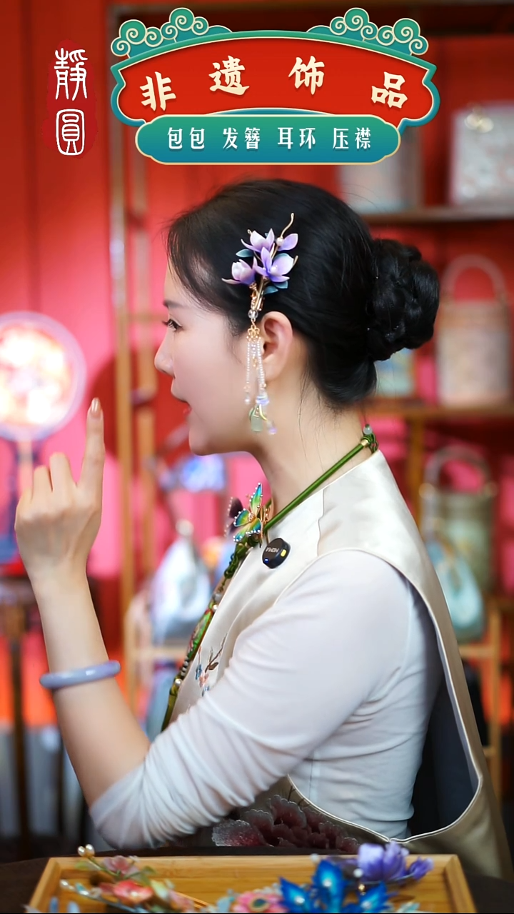 【闪购商品】织绣渐变紫玉兰边夹