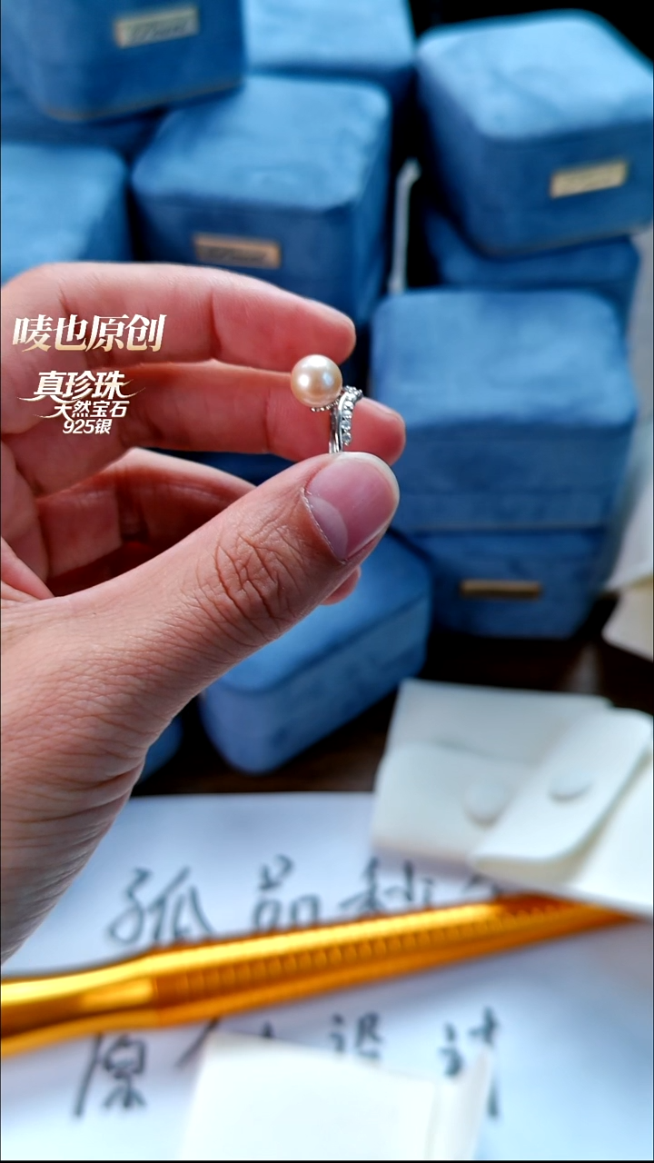 银S925镶嵌戒圈淡水珍珠爱迪生戒圈