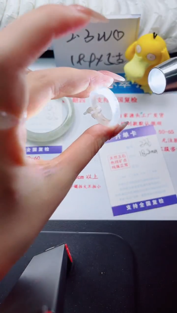 【闪购商品】石英质玉手镯未镶嵌336