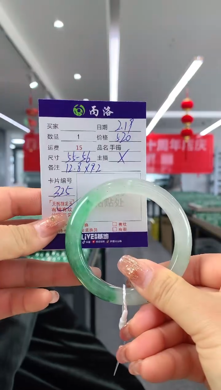 【闪购商品】石英质玉手镯未镶嵌55-56