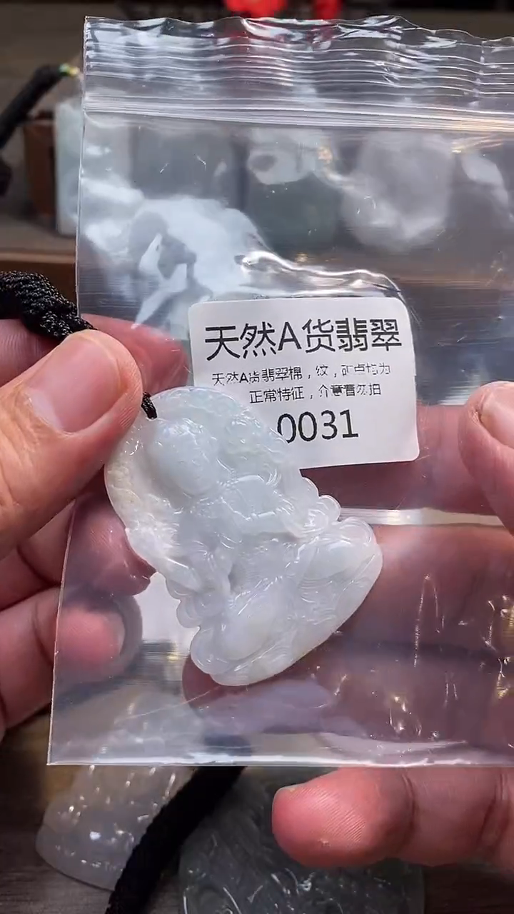 翡翠未镶嵌颈饰00020250529000031