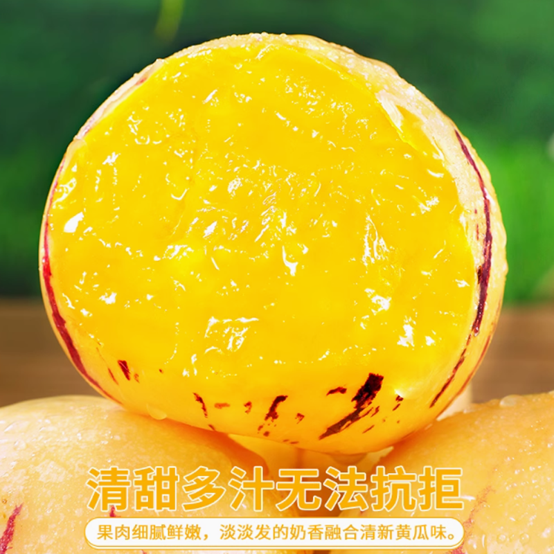 云南人参带箱5斤果树上熟自然熟应季孕妇新鲜水果现摘现发