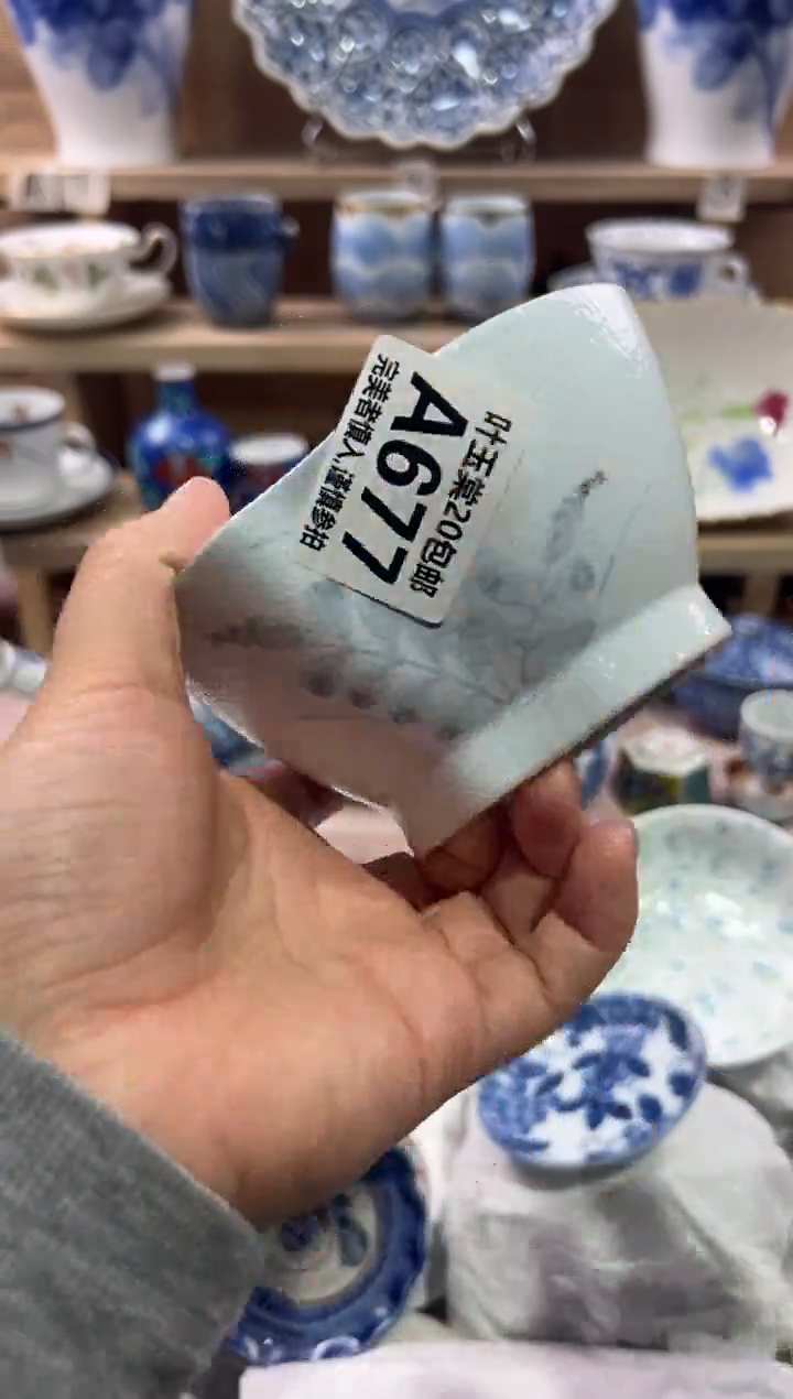 瓷片张*瓷片满二十五包邮A677