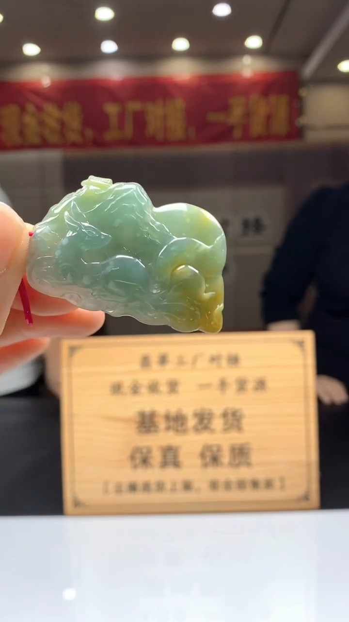 【闪购商品】定制翡翠未镶嵌********623