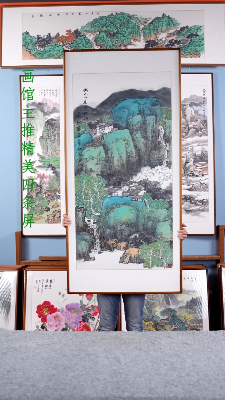 【闪购商品】国画张光南《好山入座》含框173*83