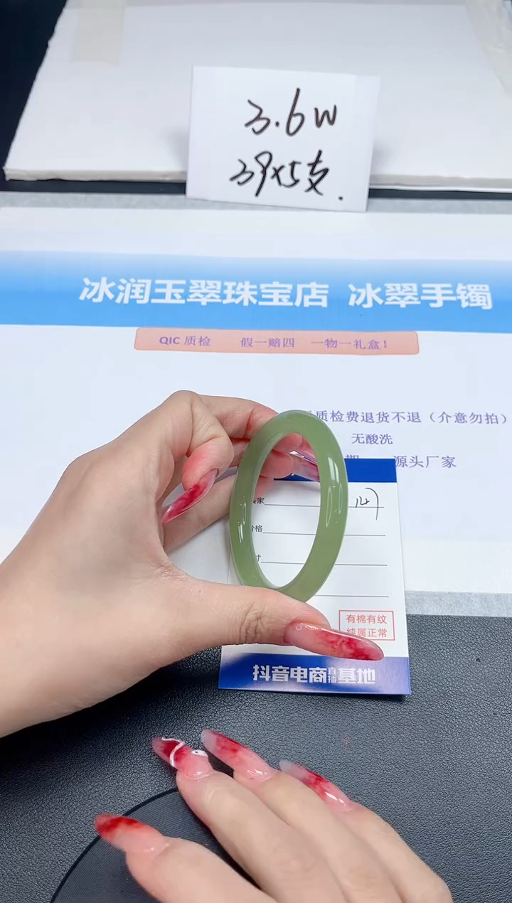 【闪购商品】石英质玉手镯未镶嵌147-52.6