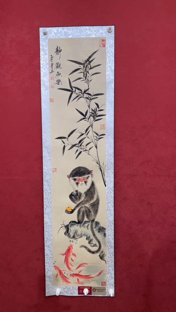 国画老师创作作品 98