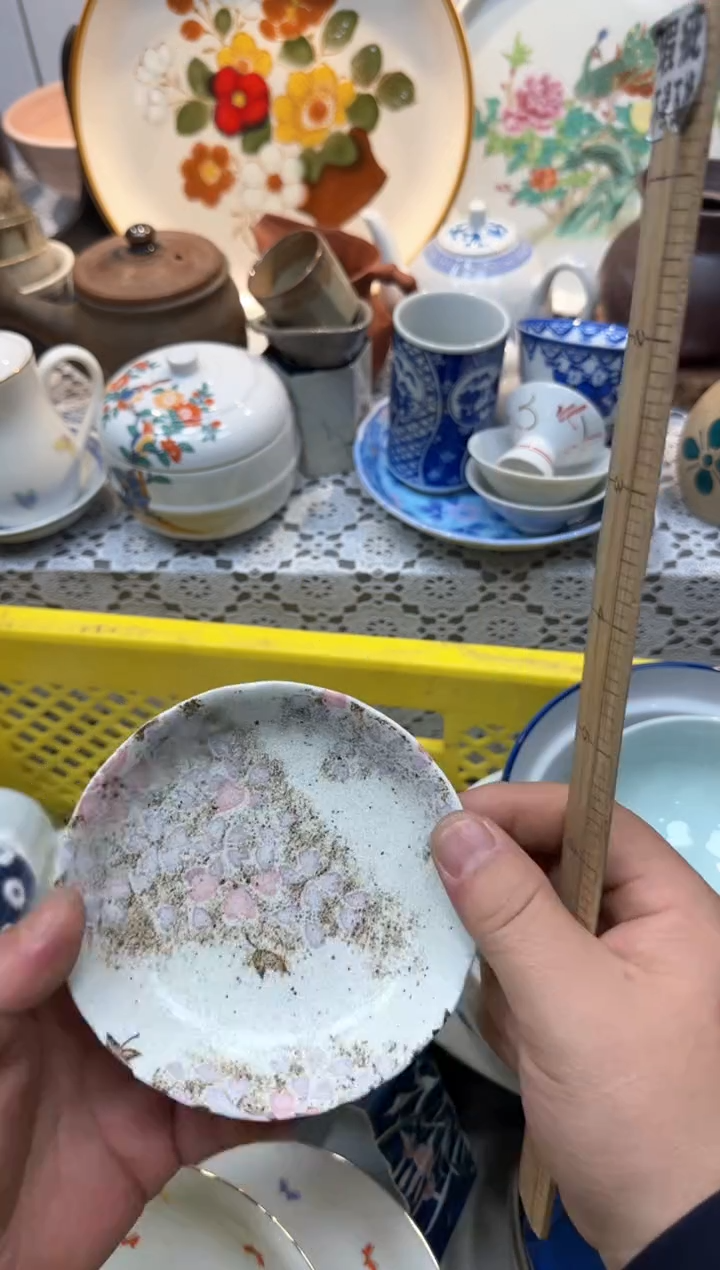 【闪购商品】905回流瓷器，默认微瑕，18包邮