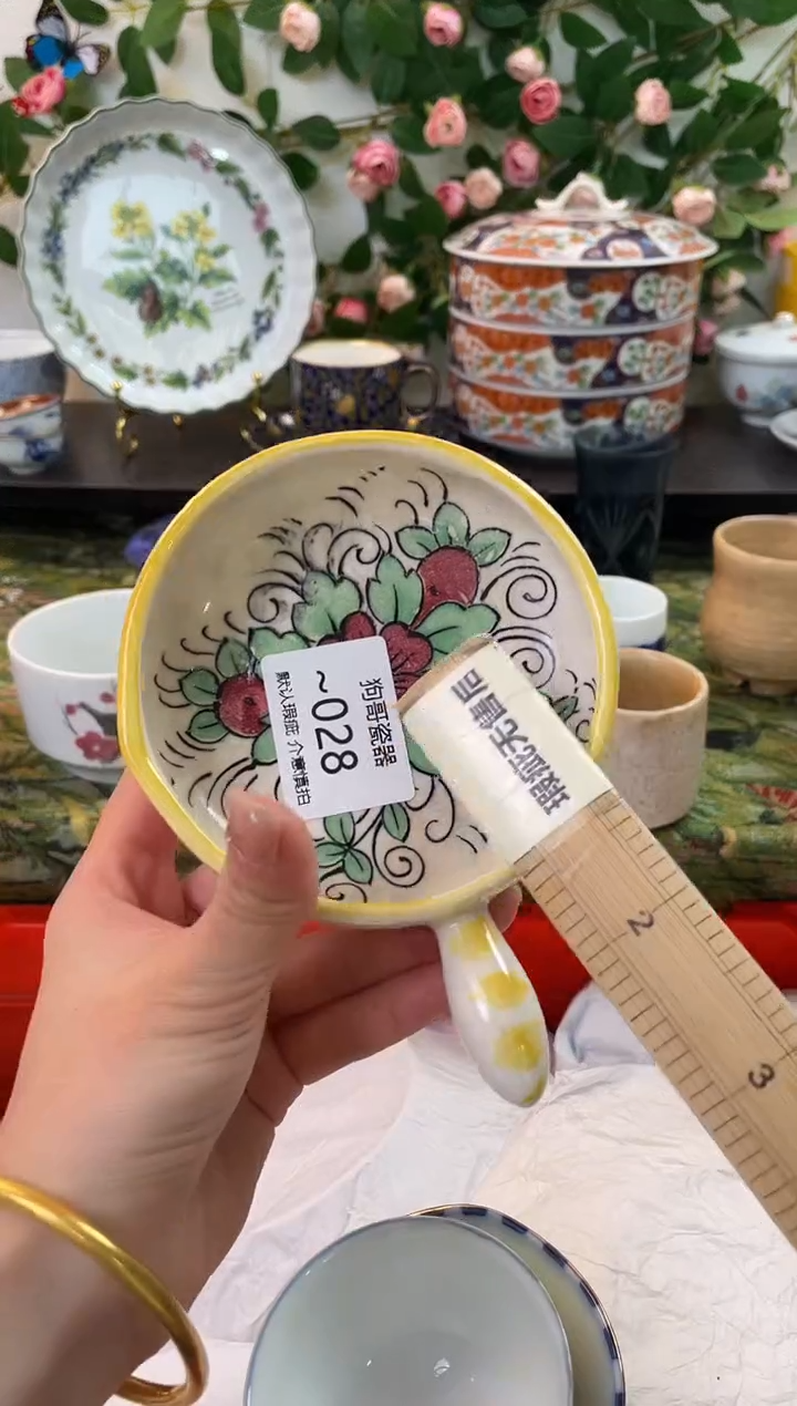 【闪购商品】瓷片28海外中古回流瓷器 默认瑕疵慎拍