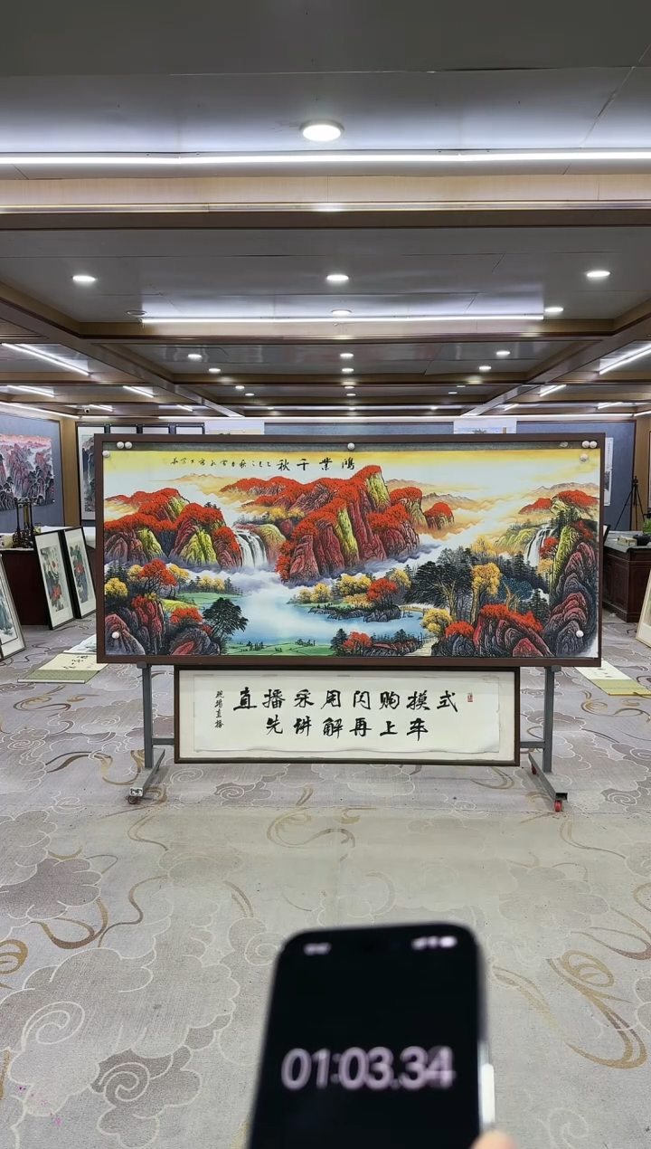 绘画用****7Y-刘雪红-小八尺-山水画