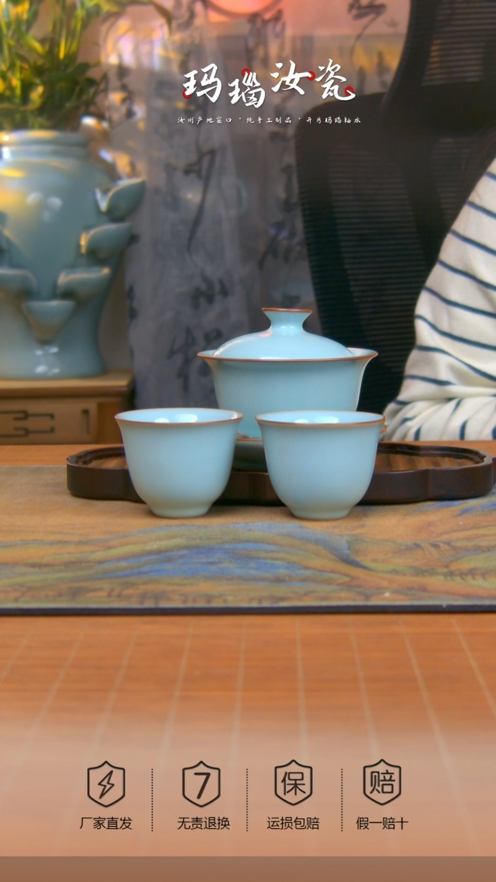 纯手工支钉三才元宝盖碗福利款