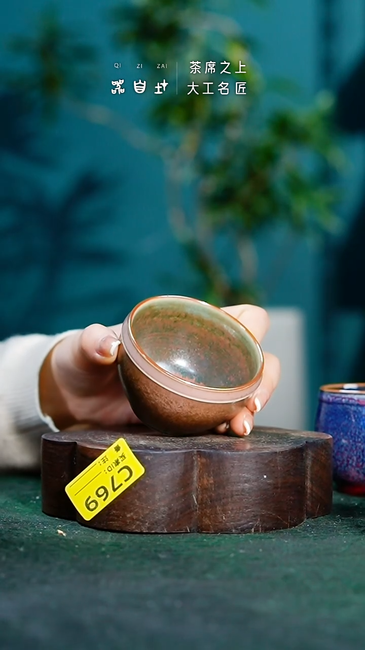 【闪购商品】瓷片神垕钧瓷 精品瓷器 园C769