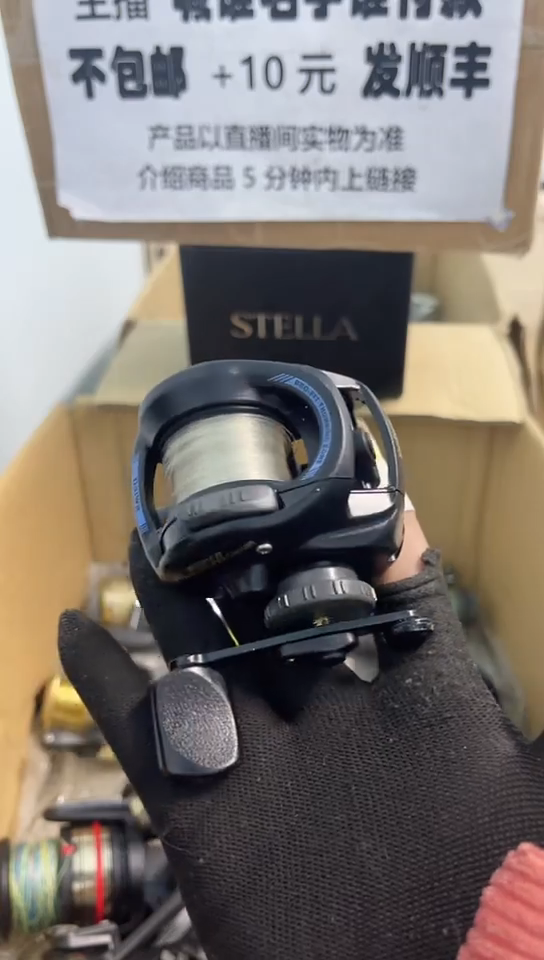 顾*安亚钓鱼轮，微瑕孤品，成色，型号直播间讲解为准，看好再下单