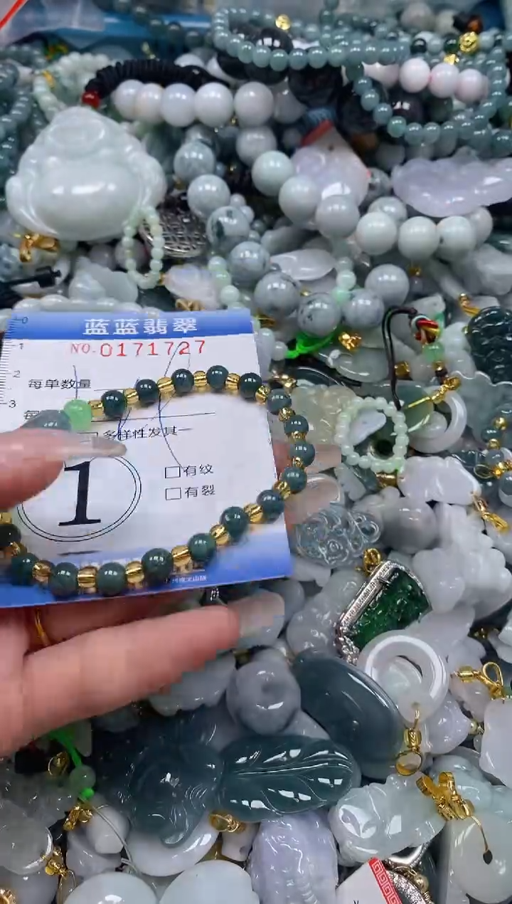 【闪购商品】翡翠颈饰未镶嵌闪购0171727