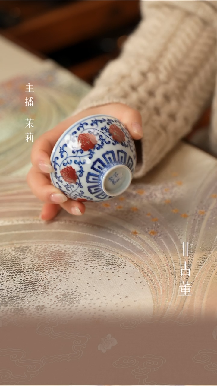 瓷片小瓷江江严选好物